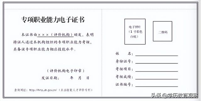 四虎免费在线观看白丝 比较热门的工作岗位（最热门的工作）