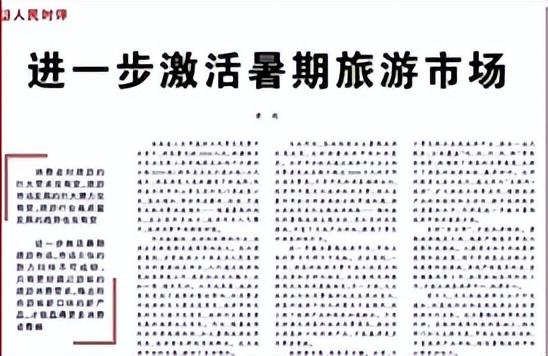 丝袜足交福利网址视频 妖王直播间，妖皇直播？