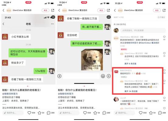 探花流出视频在线观看 如何增加小红书流量（怎么增加小红书的流量）