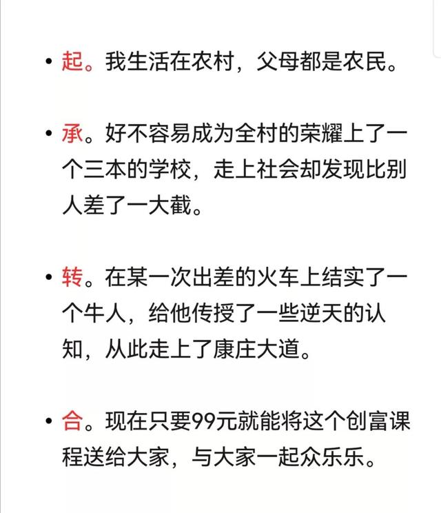 探花流出视频在线观看 与客户发生的小故事，销售客户案例分享？