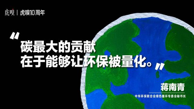 探花流出视频在线观看 个人碳交易怎么赚钱（碳交易市场如何赚钱）