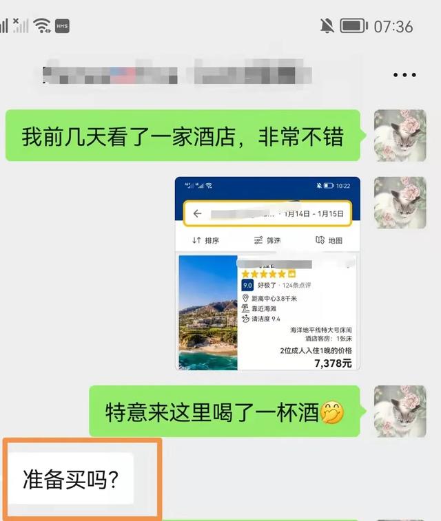 丝袜足交福利网址视频 酒吧营销怎么找客源订台，酒吧营销怎么找客源订台朋友圈说说？