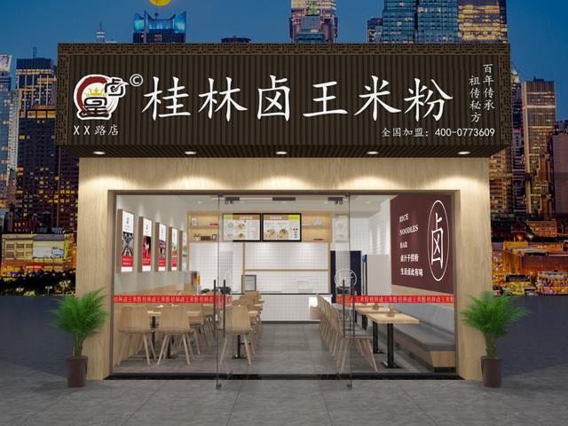 丝袜足交福利网址视频 餐饮开店怎么吸引顾客十个妙招（开餐馆怎么吸引顾客）