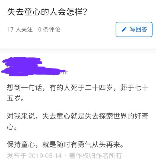 四虎免费在线观看白丝 抖音张伟很火的那段视频，抖音_张伟？