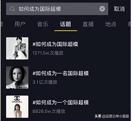 探花流出视频在线观看 抖音涨粉视频素材文件，抖音视频怎么能涨粉？