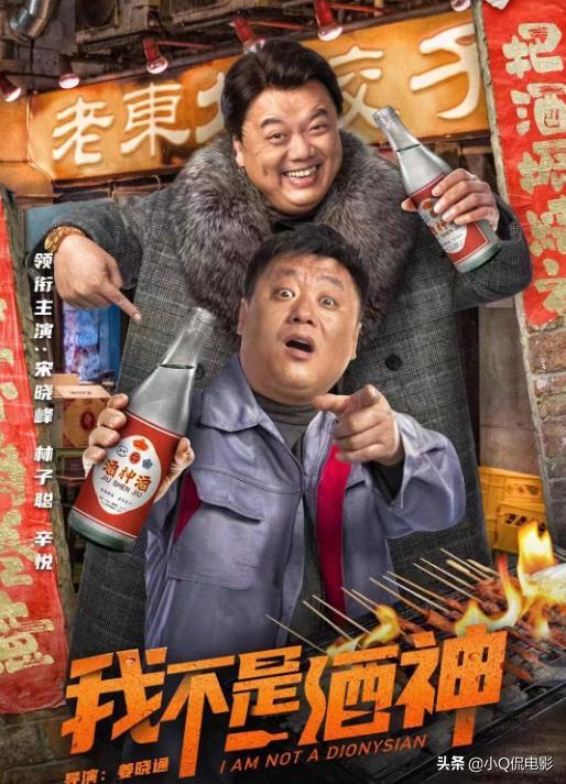 022年电影排行榜前十名（2022年电影排行）"