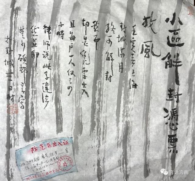 探花流出视频在线观看 绘贤居站长QQ（绘贤居李欣）