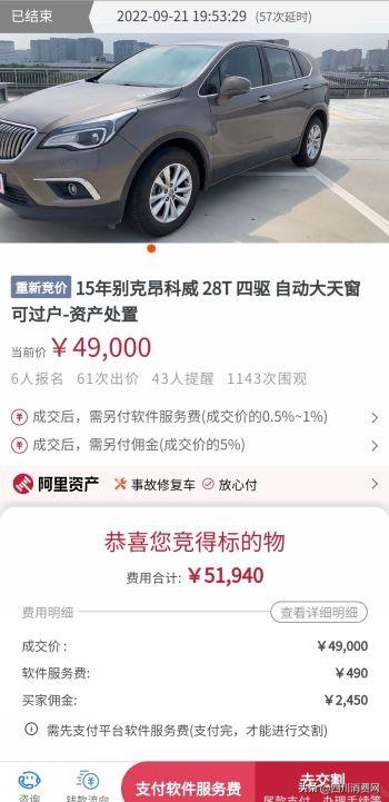 四虎免费在线观看白丝 淘宝拍卖网站官网，淘宝拍卖网司法拍卖？