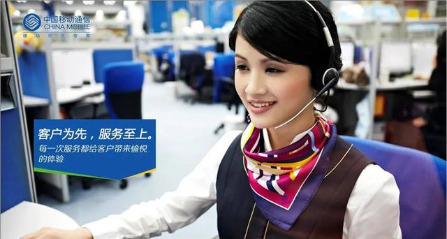 探花流出视频在线观看 中国移动定向流量的使用范围，中国移动定向流量适用范围？