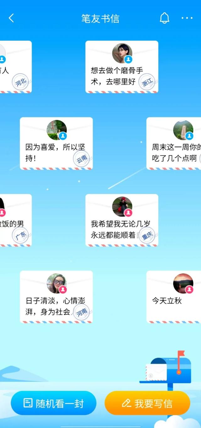 四虎免费在线观看白丝 小红书一般都是哪些人在用啊呢（小红书都是些什么人在用）
