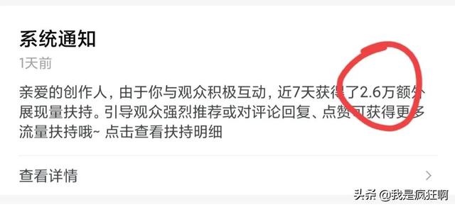 探花流出视频在线观看 刷视频提现金哪个最快（自动刷视频能赚多少钱）
