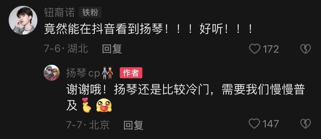 丝袜足交福利网址视频 抖音伴侣电脑直播教程看播人次，抖音伴侣电脑游戏直播教程？
