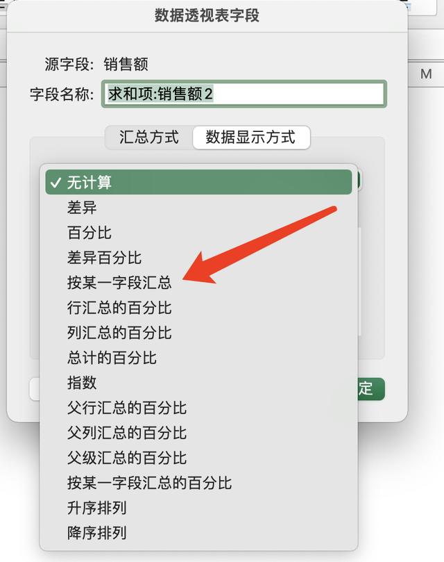 探花流出视频在线观看 数据透视表怎么分类汇总求和（数据透视表分类求和）