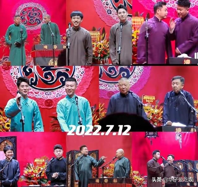 四虎免费在线观看白丝 德云社_女粉丝，德云社女粉丝叫什么？