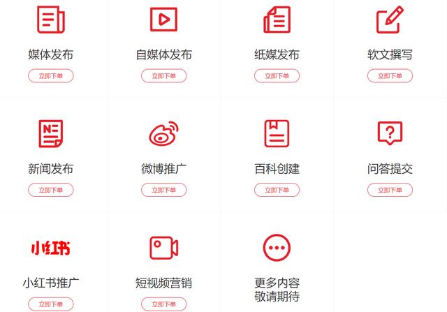 四虎免费在线观看白丝 有没有可以微信卖号的平台（哪个平台卖微信号）