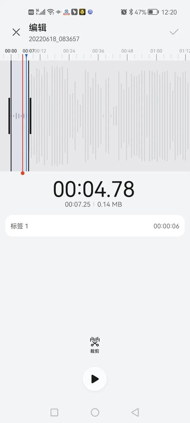 四虎免费在线观看白丝 手机怎么剪辑mp3音频（怎么用手机剪辑音频文件）