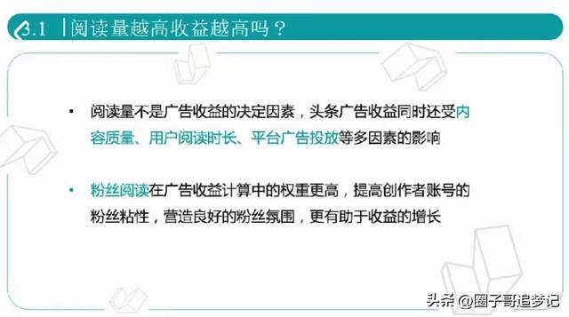 四虎免费在线观看白丝 分享文章挣钱最大的平台（最新上架分享文章赚钱的平台）