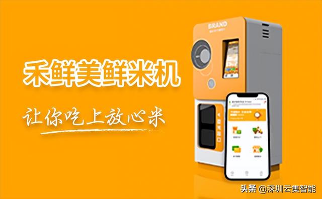 探花流出视频在线观看 卖大米如何营销（卖大米有什么营销方案）