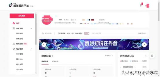抖音1000播放量算养号成功吗（快手1000播放量算养号成功吗）