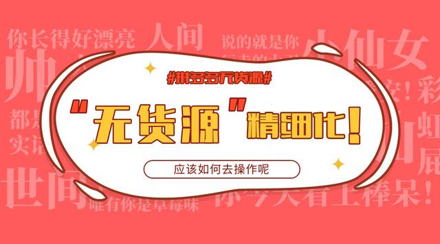 探花流出视频在线观看 拼多多企业店铺怎么转让过户（拼多多店铺转让需要怎么操作）