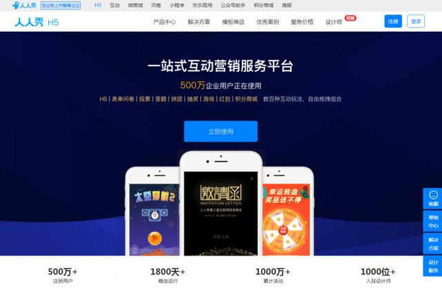 四虎免费在线观看白丝 活码二维码制作软件（如何生成活码二维码）