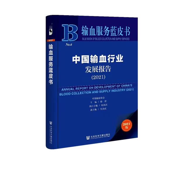丝袜足交福利网址视频 rpr是什么检查项目，rpr是什么检查项目阴性？