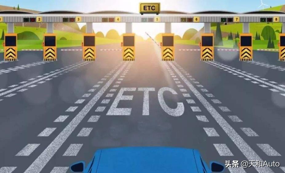 困得不行、在高速公路服务区睡一觉，下高速ETC超时报警怎么办？