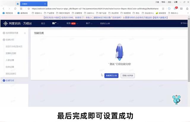 四虎免费在线观看白丝 千牛免费推广软件有哪些，千牛的营销推广在哪里？