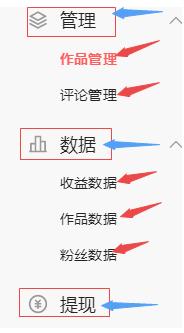 四虎免费在线观看白丝 免费注册自媒体账号官网入口，自媒体帐号注册官网？