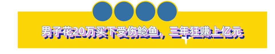 丝袜足交福利网址视频 闲鱼鱼塘在哪里找（2021闲鱼鱼塘在哪里找）