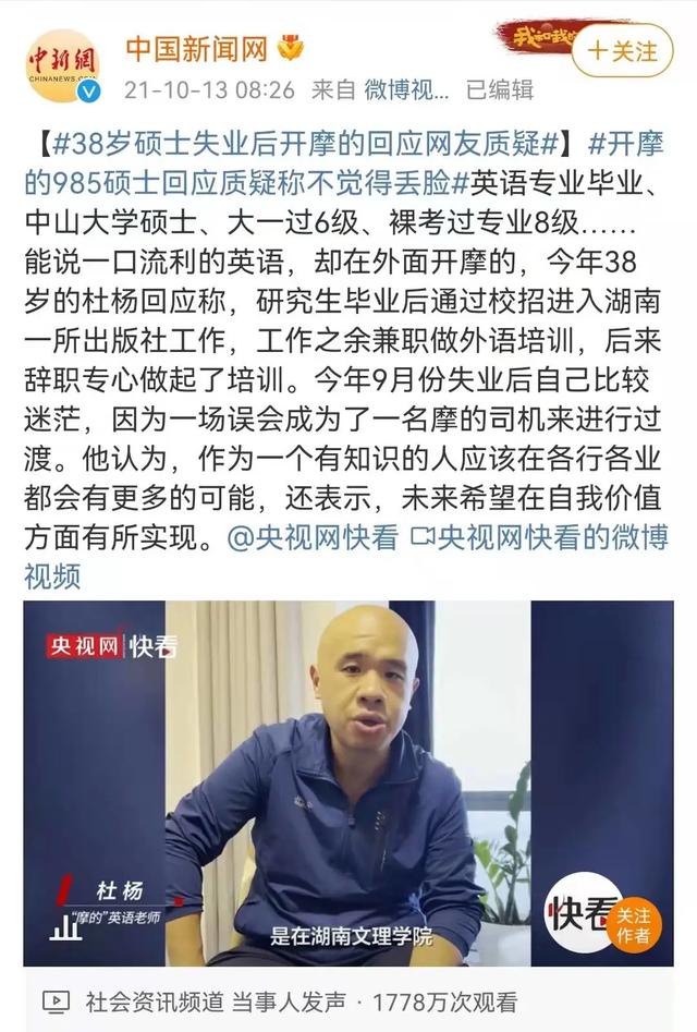 四虎免费在线观看白丝 未来十年创业商机（未来创业新商机）