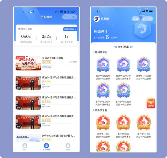丝袜足交福利网址视频 海豚知道小程序操作流程，海豚知道小程序收费标准？