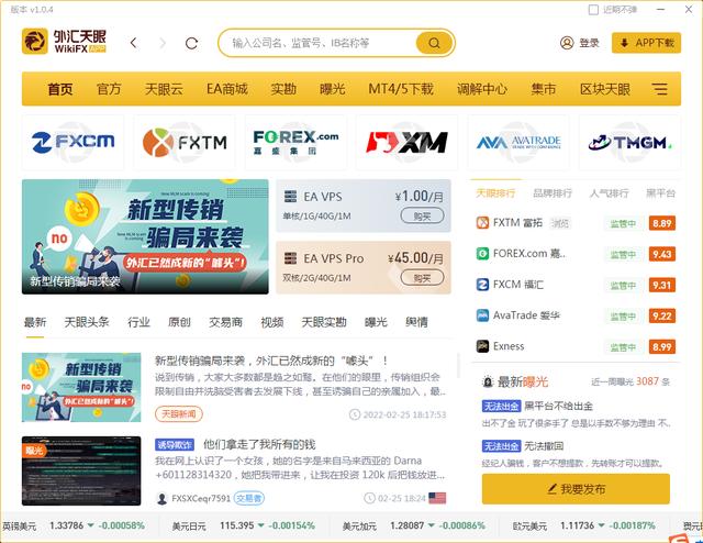 探花流出视频在线观看 外汇平台正规查询_ 激石外汇（正规外汇平台激石官网）