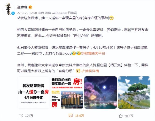 探花流出视频在线观看 微博粉丝涨粉，微博涨粉多少钱？