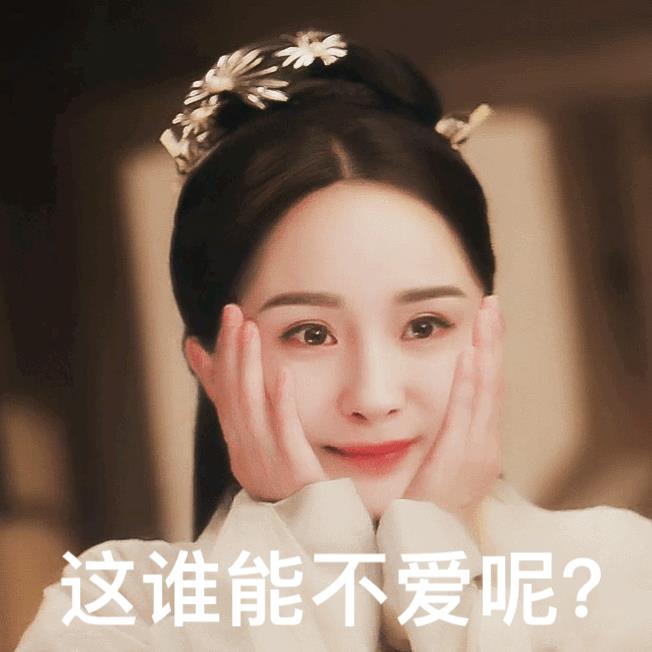 探花流出视频在线观看 杨幂粉丝数量排行榜，杨幂粉丝数量微博？