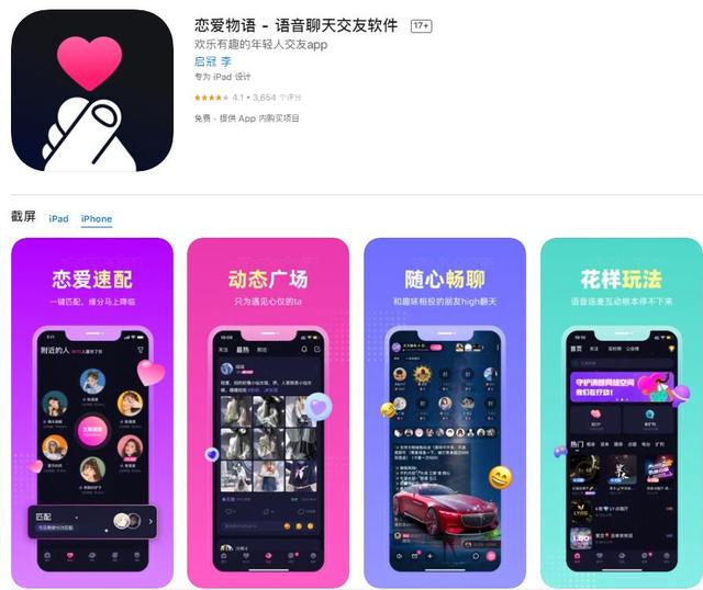 丝袜足交福利网址视频 抖音代替了什么软件（下一个代替抖音的平台）