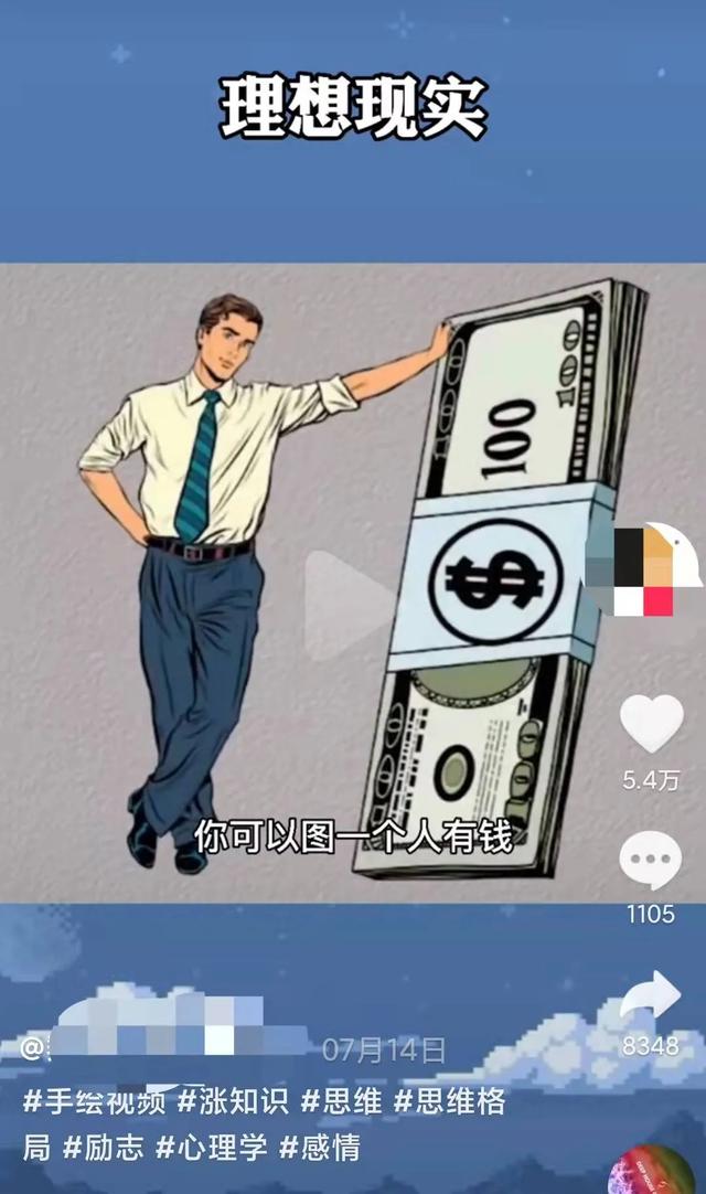 探花流出视频在线观看 拍抖音怎么赚钱多少赞才有钱啊（拍的抖音点赞多少可以有钱赚）