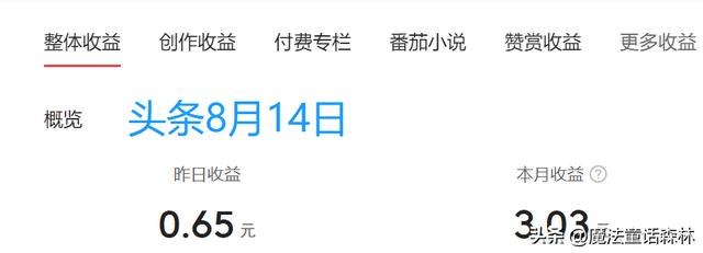 四虎免费在线观看白丝 目前有哪些自媒体可获收益平台，什么自媒体平台有收益？