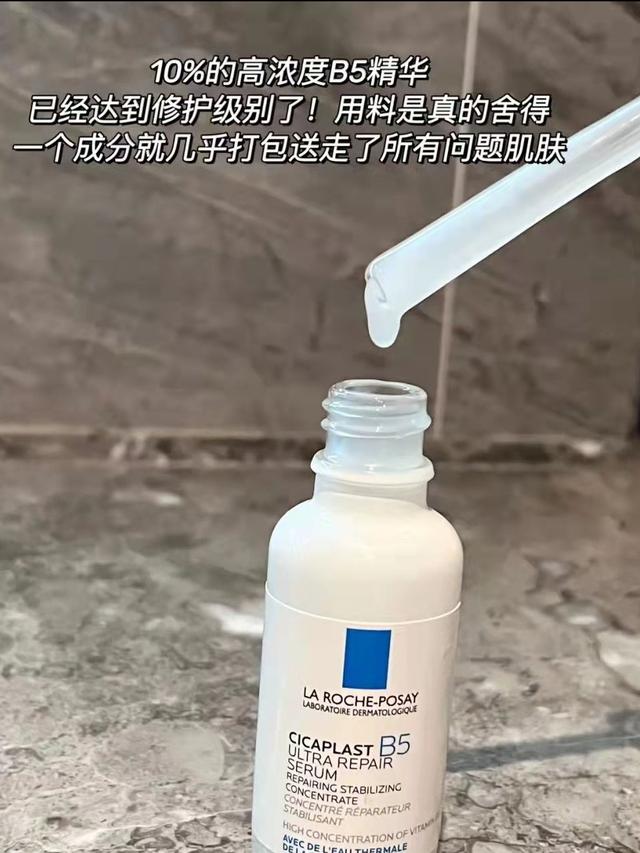 四虎免费在线观看白丝 国产敏感肌肤护肤品排行榜推荐（敏感肌护肤品前十名）