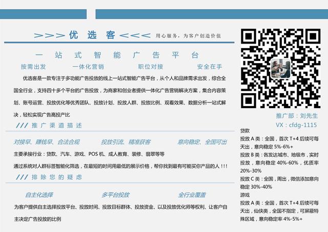 探花流出视频在线观看 最有效的广告宣传方式图（最有效的广告宣传方式旅游）