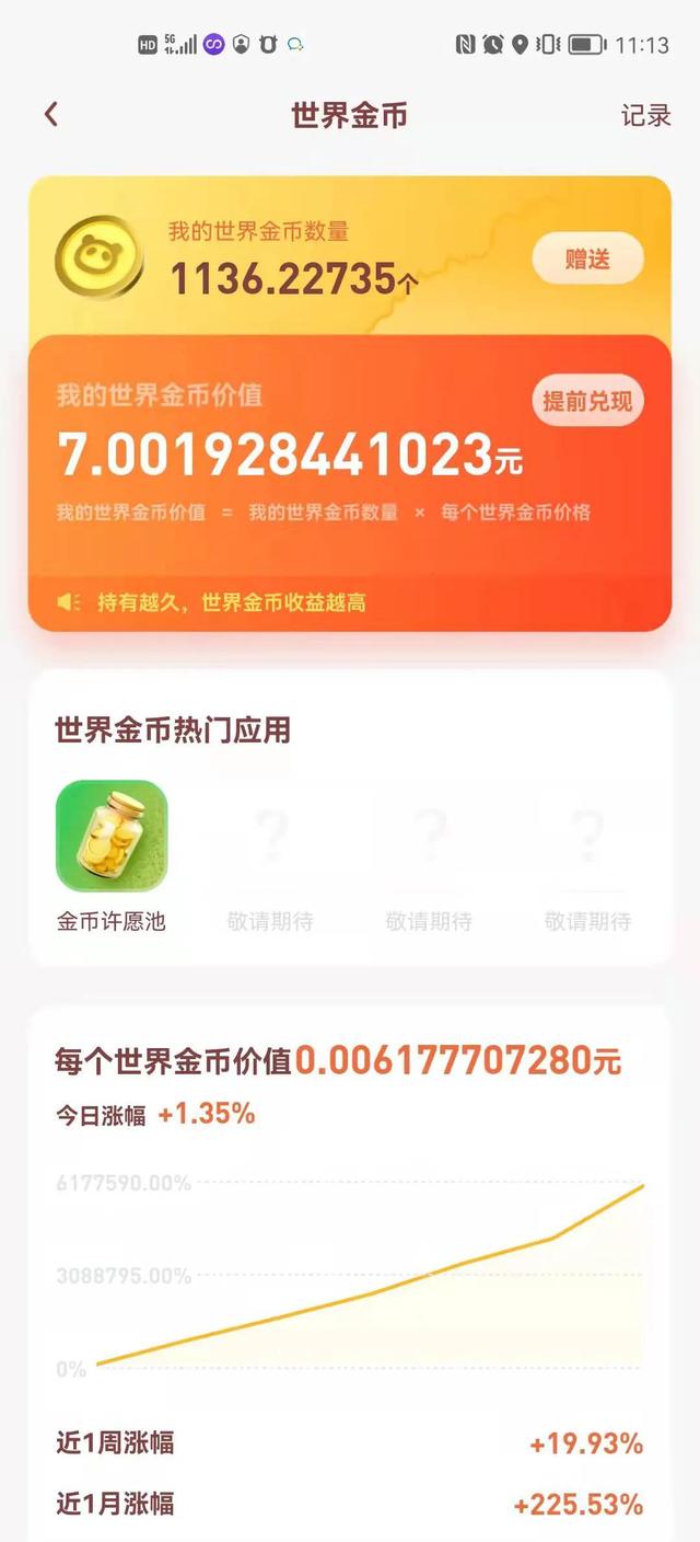 丝袜足交福利网址视频 看广告赚钱的平台是真的吗拉人自己赚钱吗（看广告赚钱是真的吗）