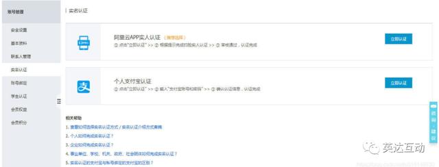 四虎免费在线观看白丝 永久免费域名注册申请表（永久免费域名注册申请流程）