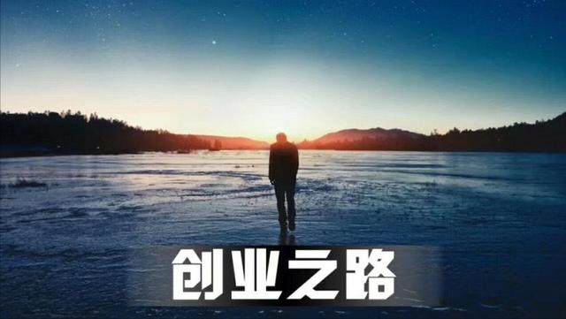 探花流出视频在线观看 创业失败的案例及原因分析，创业成功失败的案例？