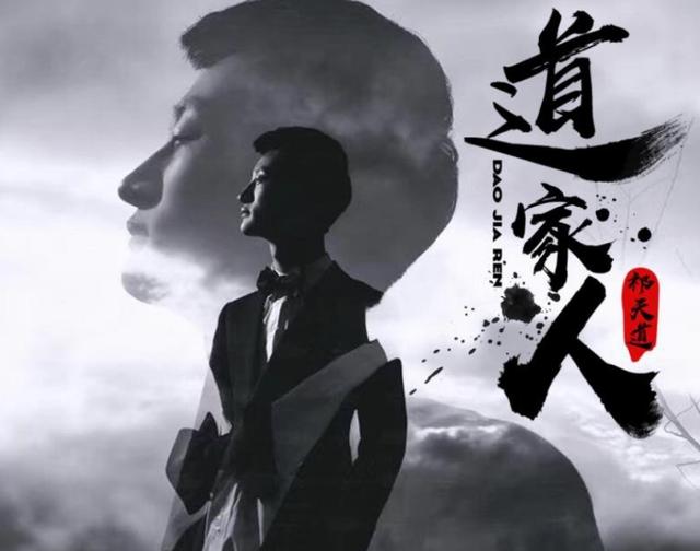 探花流出视频在线观看 快手上的天道被判入狱（快手主播天道判几年）