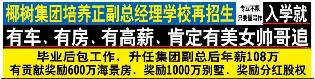 四虎免费在线观看白丝 三只松鼠广告眯眯眼图片（三只松鼠广告眯眯眼模特）