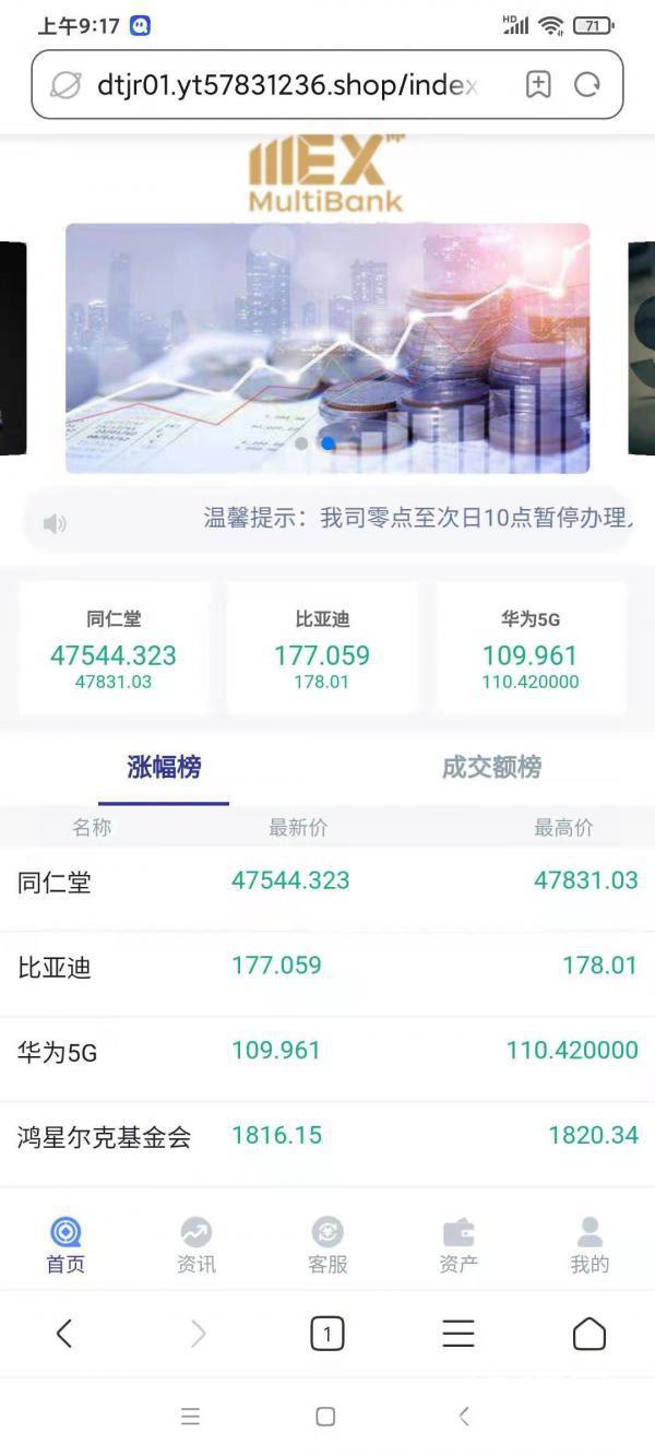 四虎免费在线观看白丝 平台一般赢多少不给提款怎么算（平台一般赢多少不给提款了）