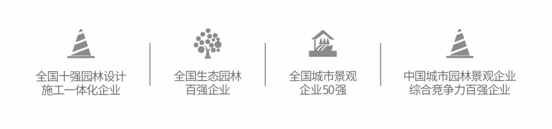 四虎免费在线观看白丝 中国景观设计公司10强简历（中国景观设计公司10强简介）