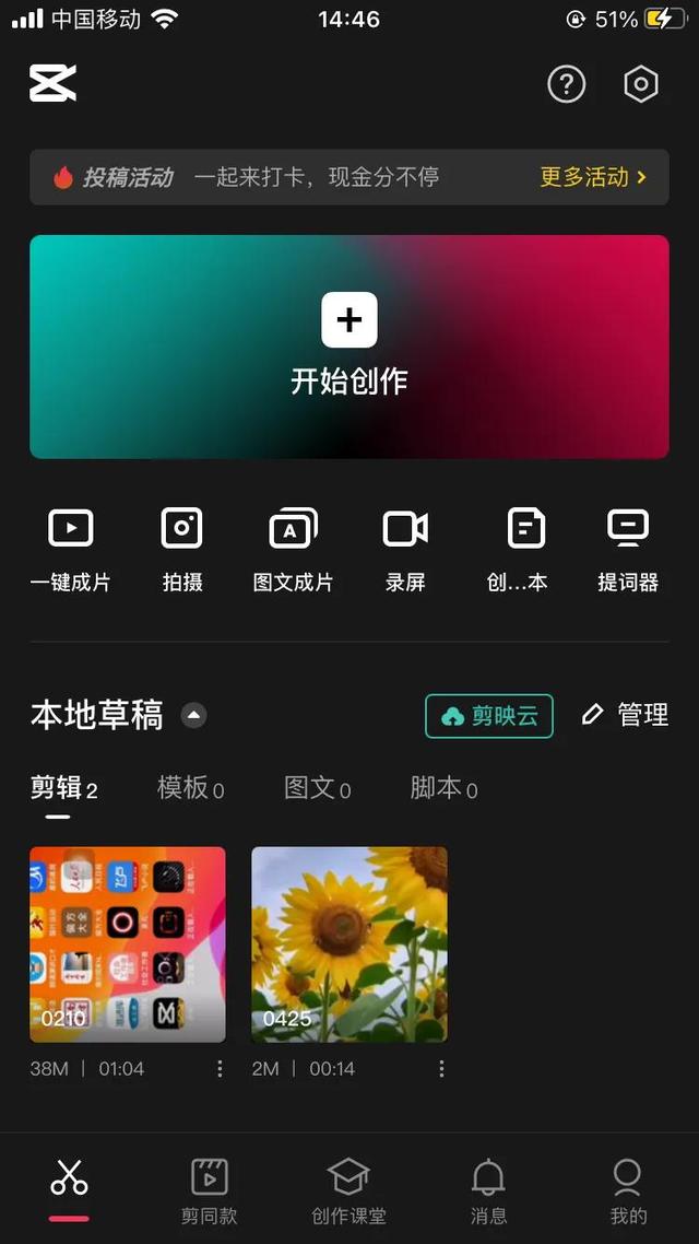 四虎免费在线观看白丝 什么软件可以拍视频（一个人的视频怎么拍好）