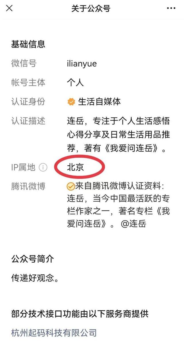 丝袜足交福利网址视频 吴京把爱国做成了一门生意（吴京的爱国营销）