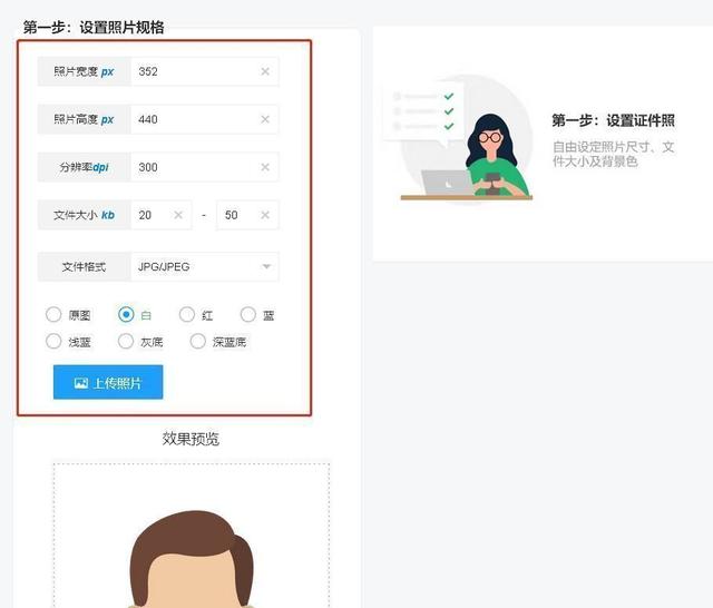 丝袜足交福利网址视频 什么小程序可以收集图片（收集图片信息的小程序）